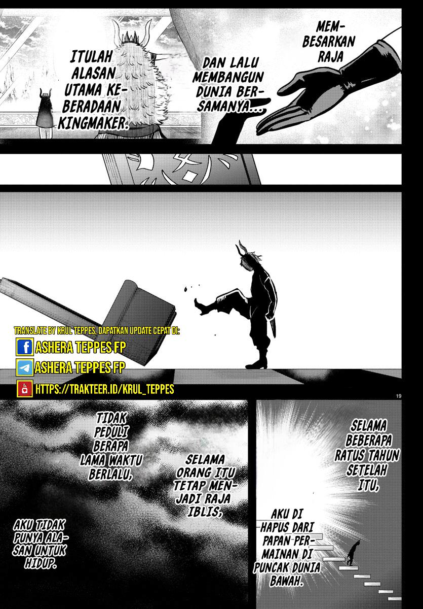 Mairimashita! Iruma-kun Chap 358 - Next Chap 359