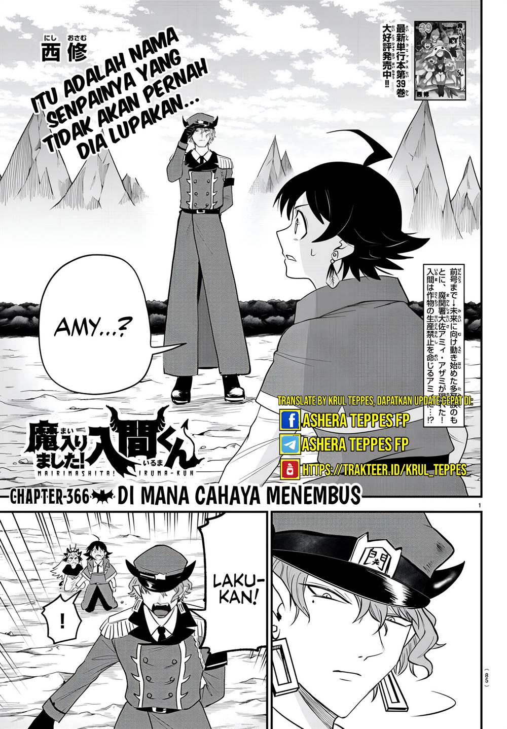 Mairimashita! Iruma-kun Chap 366 - Next Chap 367