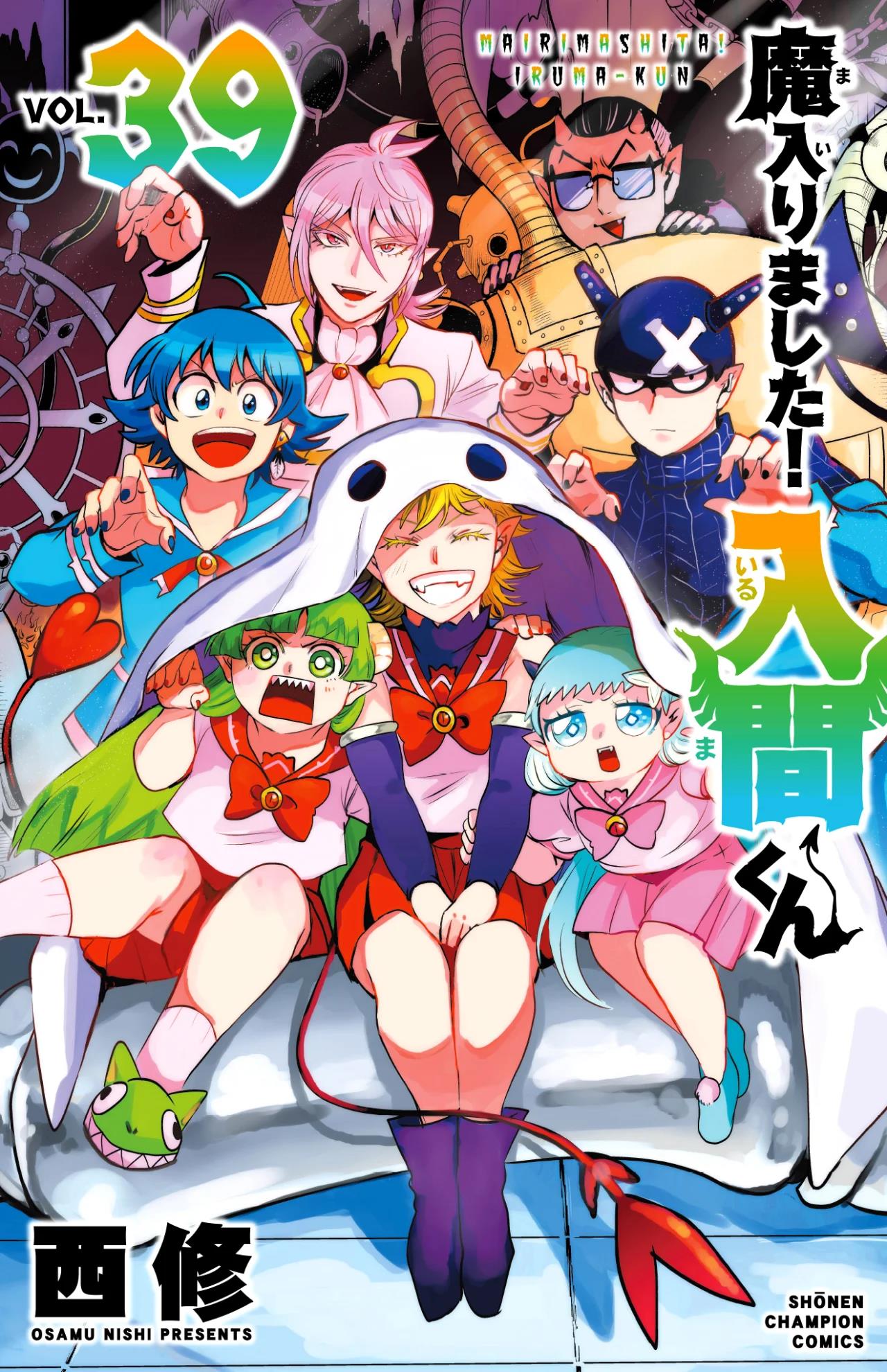 Mairimashita! Iruma-kun Chap 360 - Next Chap 361