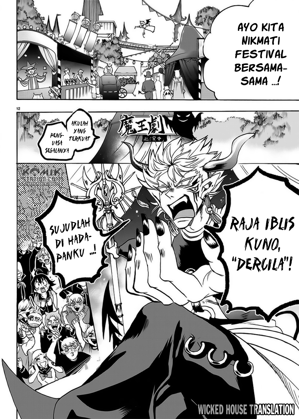 Mairimashita! Iruma-kun Chap 36 - Next Chap 37