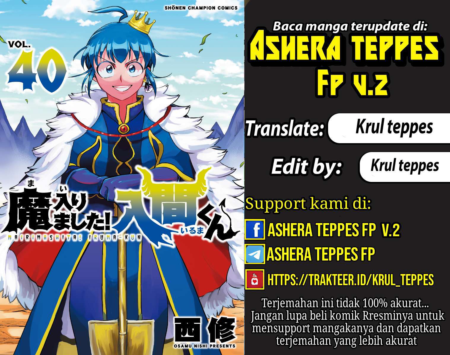 Mairimashita! Iruma-kun Chap 378 - Next Chap 379