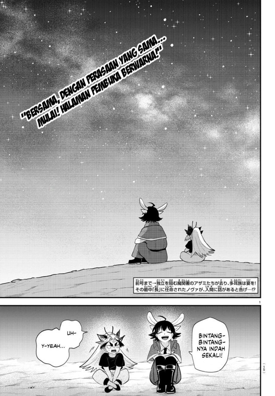 Mairimashita! Iruma-kun Chap 370 - Next Chap 371