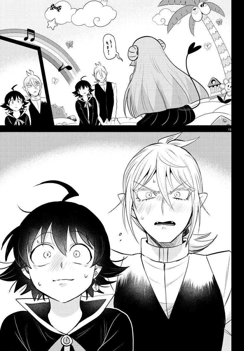 Mairimashita! Iruma-kun Chap 387 - Next Chap 388