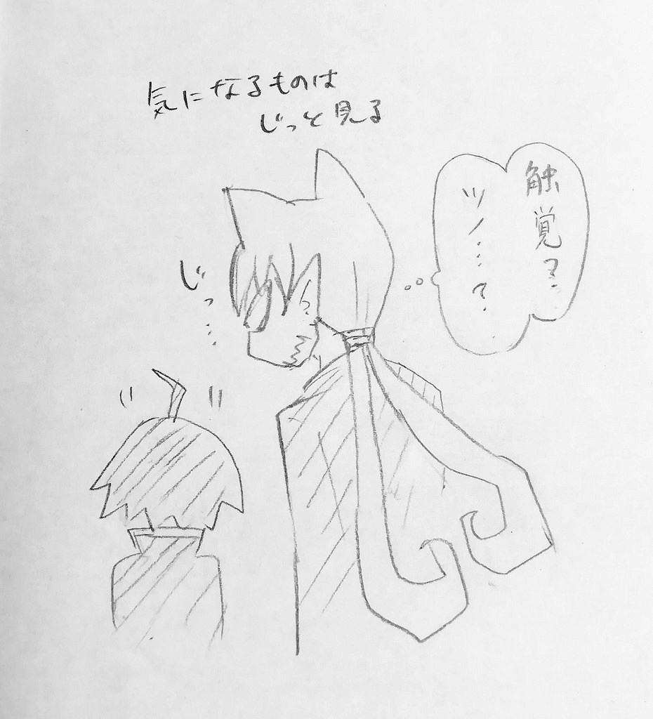 Mairimashita! Iruma-kun Chap 38 - Next Chap 39