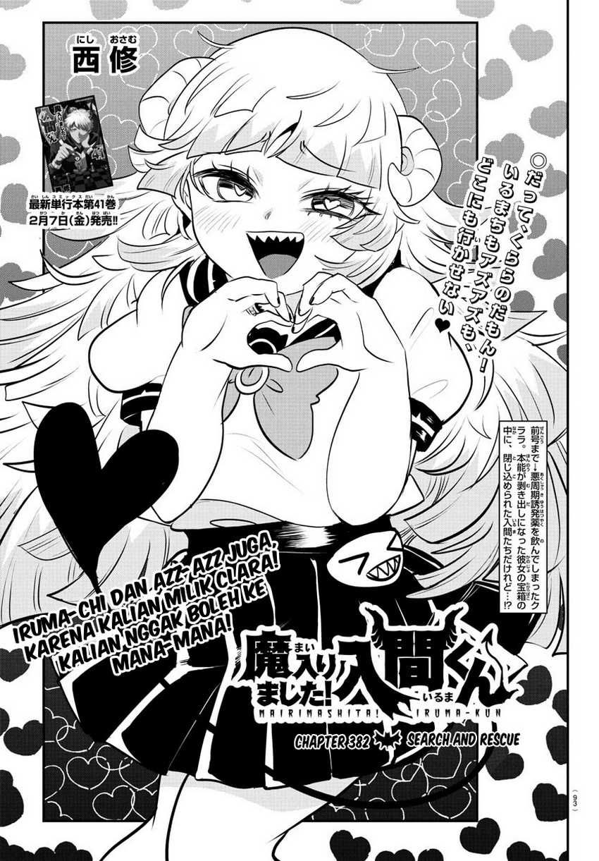 Mairimashita! Iruma-kun Chap 382 - Next Chap 383