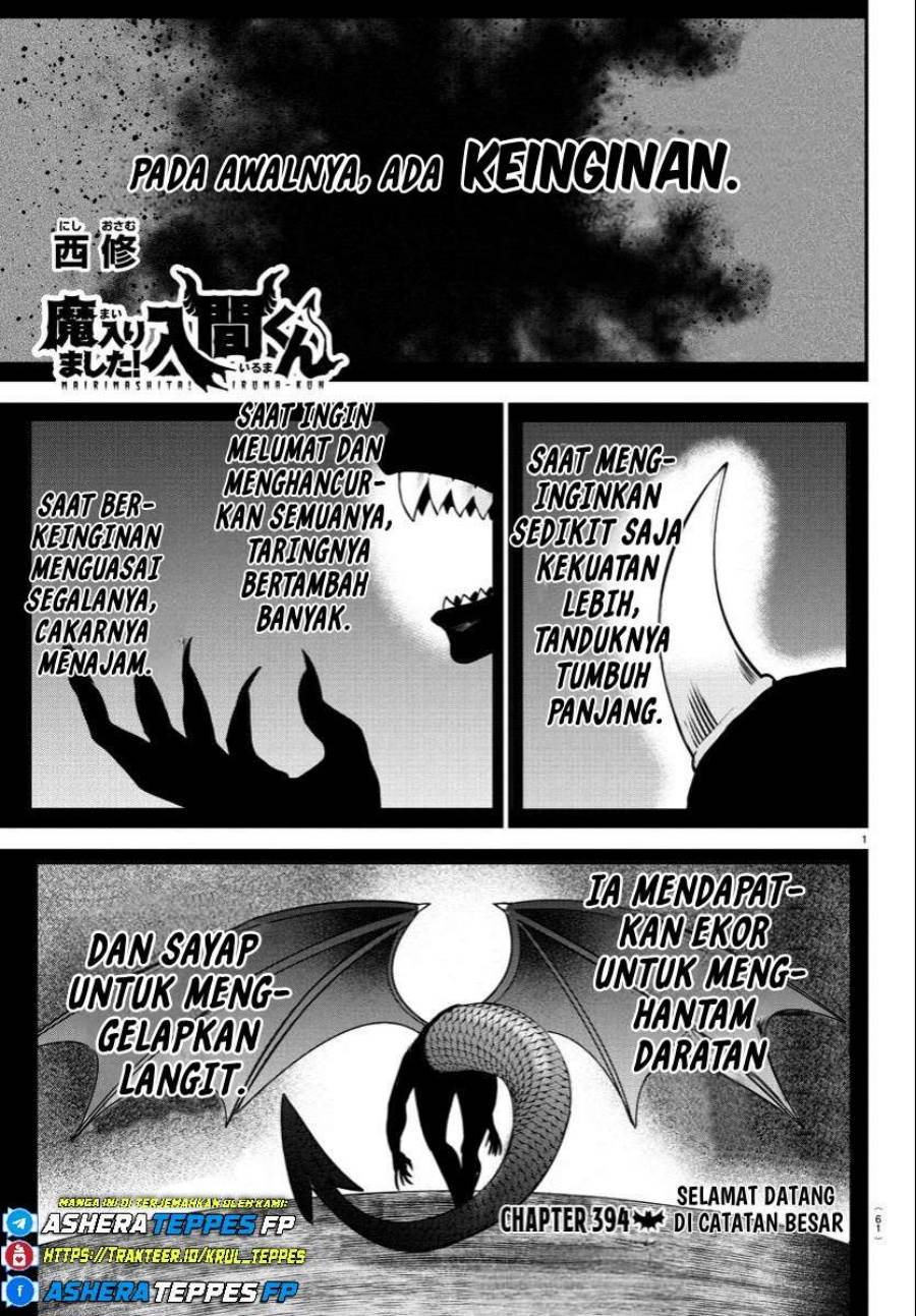 Mairimashita! Iruma-kun Chap 394 - Next Chap 395