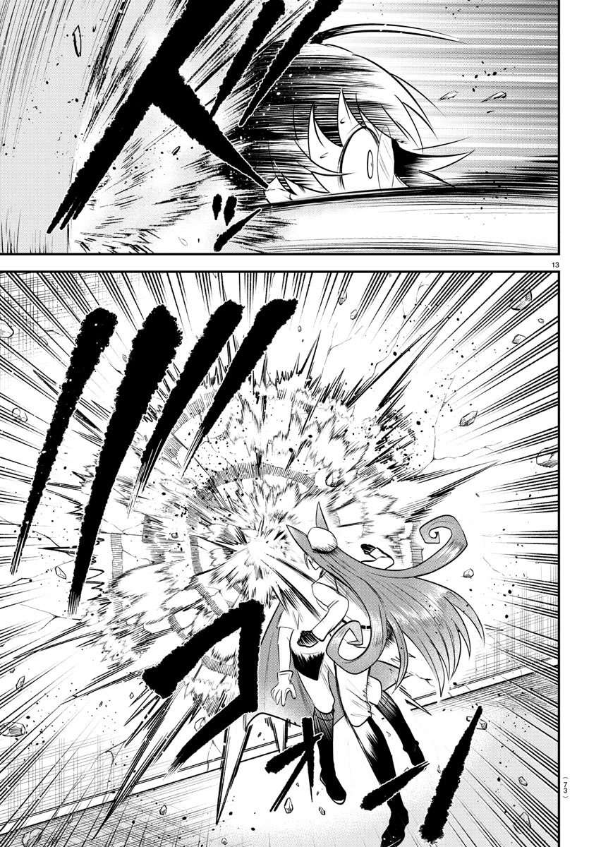 Mairimashita! Iruma-kun Chap 399 - Next Chap 400