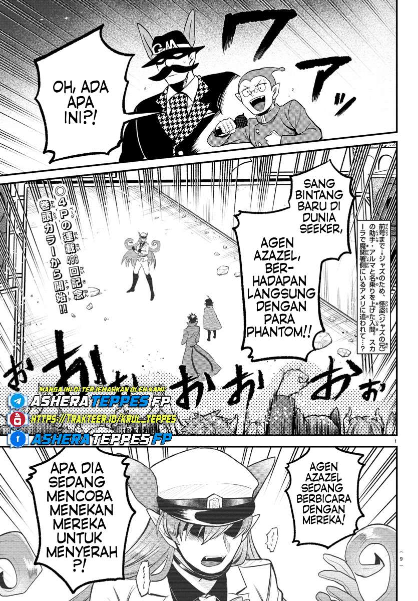 Mairimashita! Iruma-kun Chap 400 - Next Chap 401