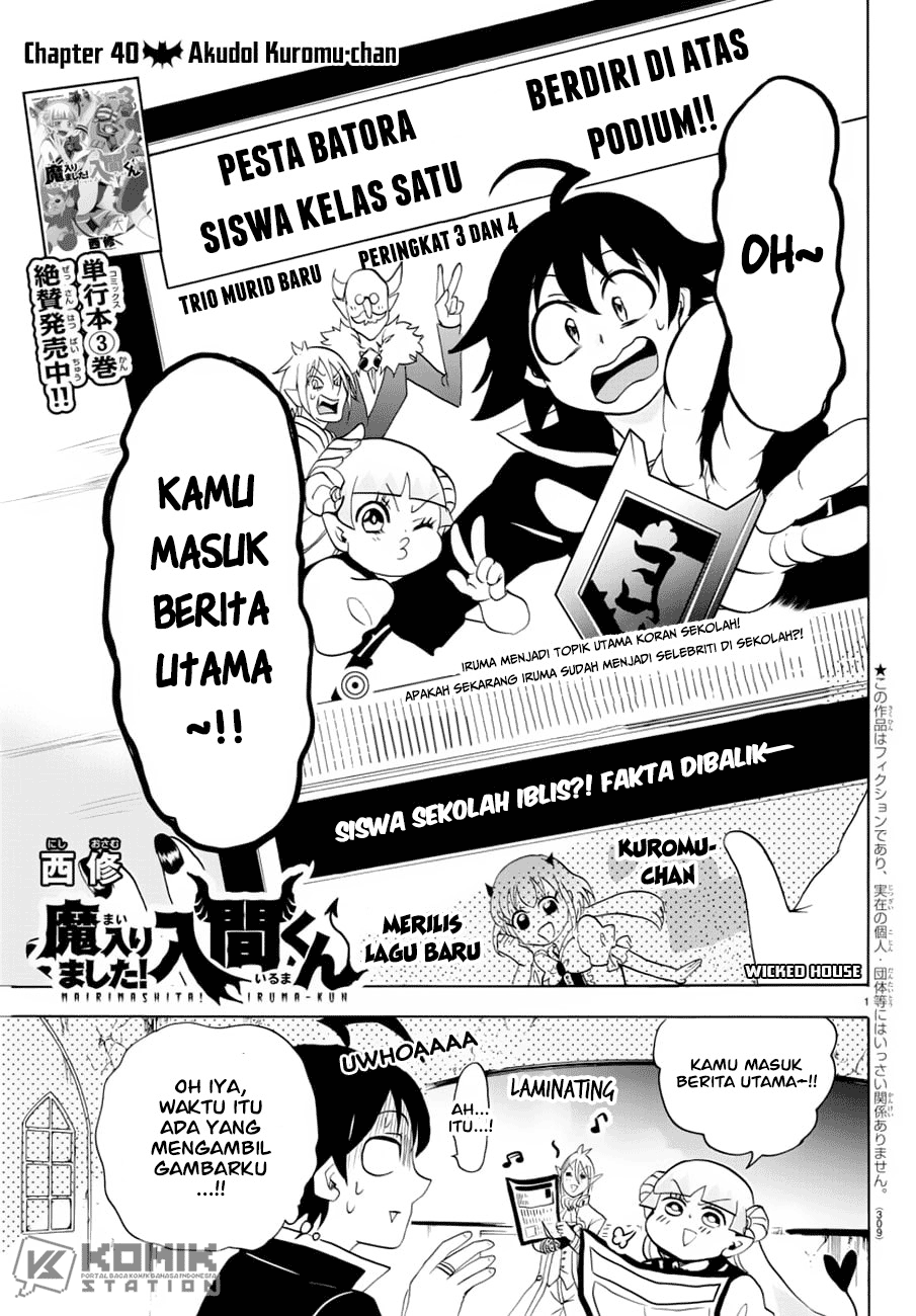 Mairimashita! Iruma-kun Chap 40 - Next Chap 41