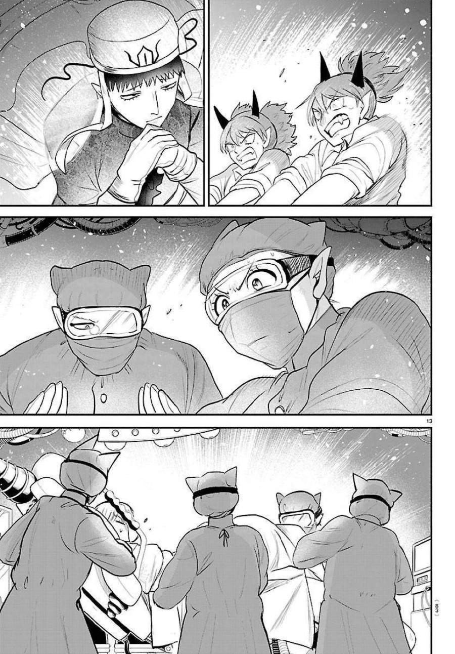Mairimashita! Iruma-kun Chap 438 - Next Chap 439