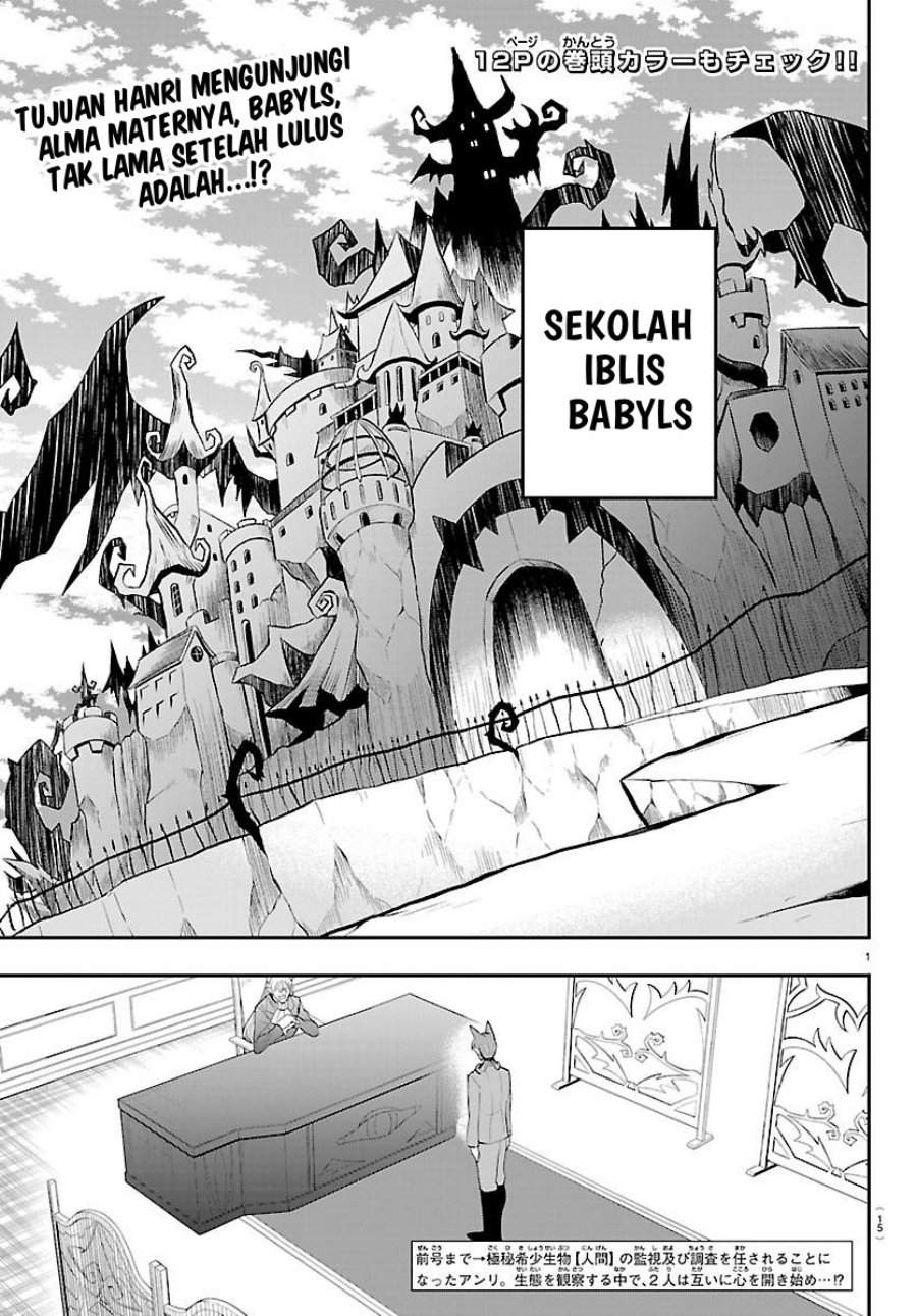 Mairimashita! Iruma-kun Chap 430 - Next Chap 431