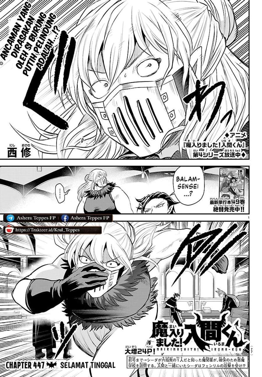 Mairimashita! Iruma-kun Chap 447 - Next Chap 448
