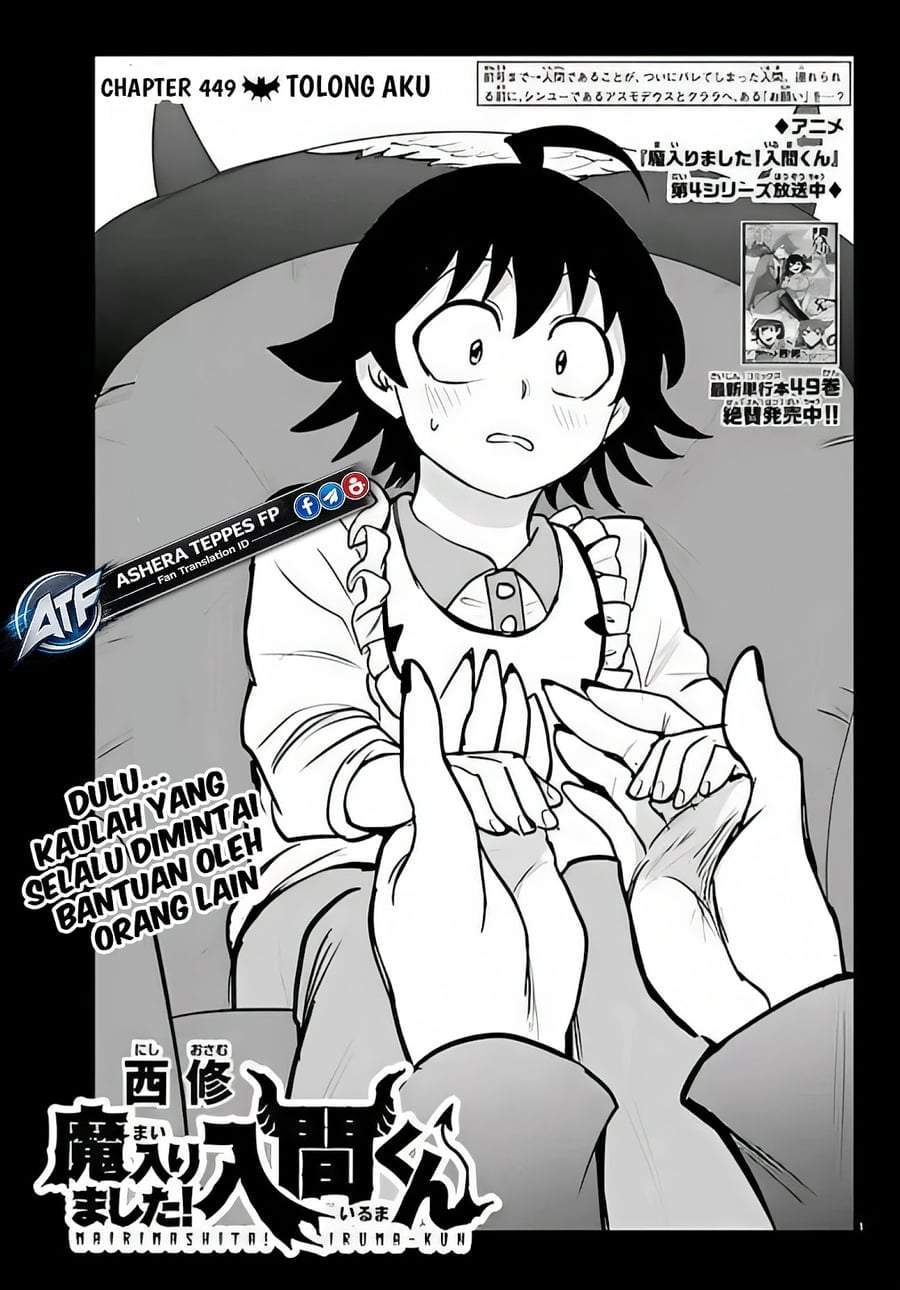 Mairimashita! Iruma-kun Chap 449 - Next Chap 450