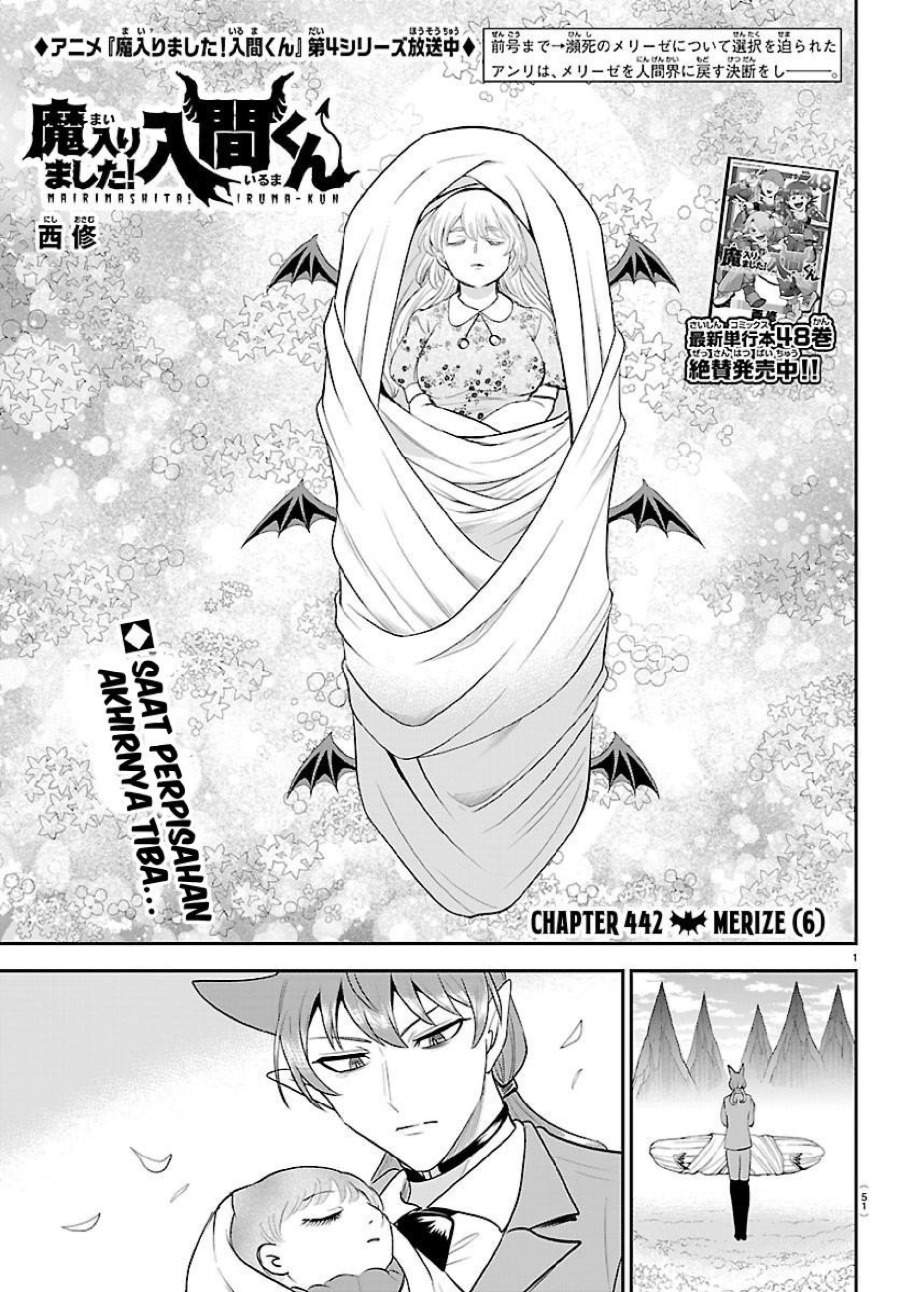 Mairimashita! Iruma-kun Chap 442 - Next Chap 443