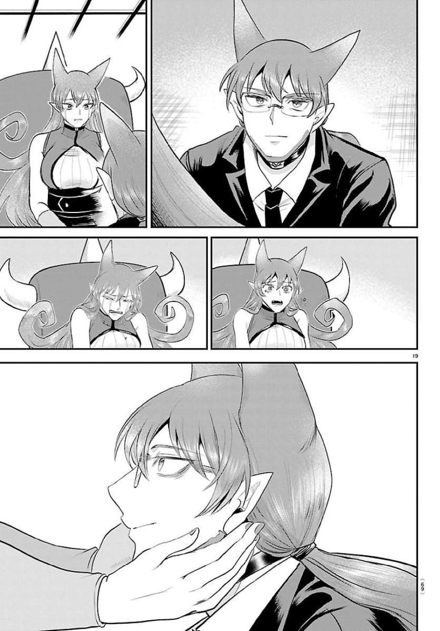Mairimashita! Iruma-kun Chap 442 - Next Chap 443