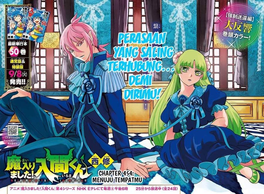 Mairimashita! Iruma-kun Chap 454 - Next Chap 455