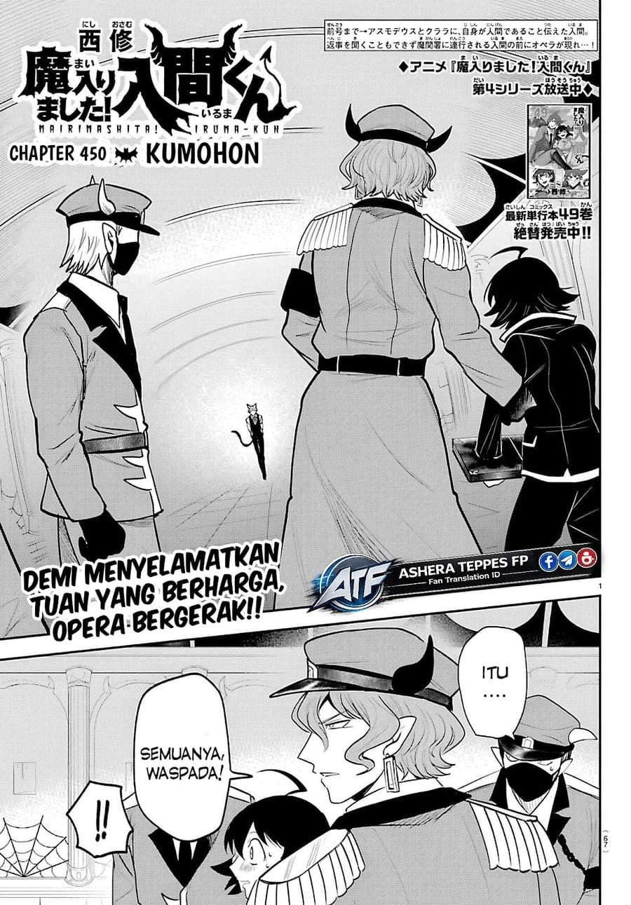 Mairimashita! Iruma-kun Chap 450 - Next Chap 451