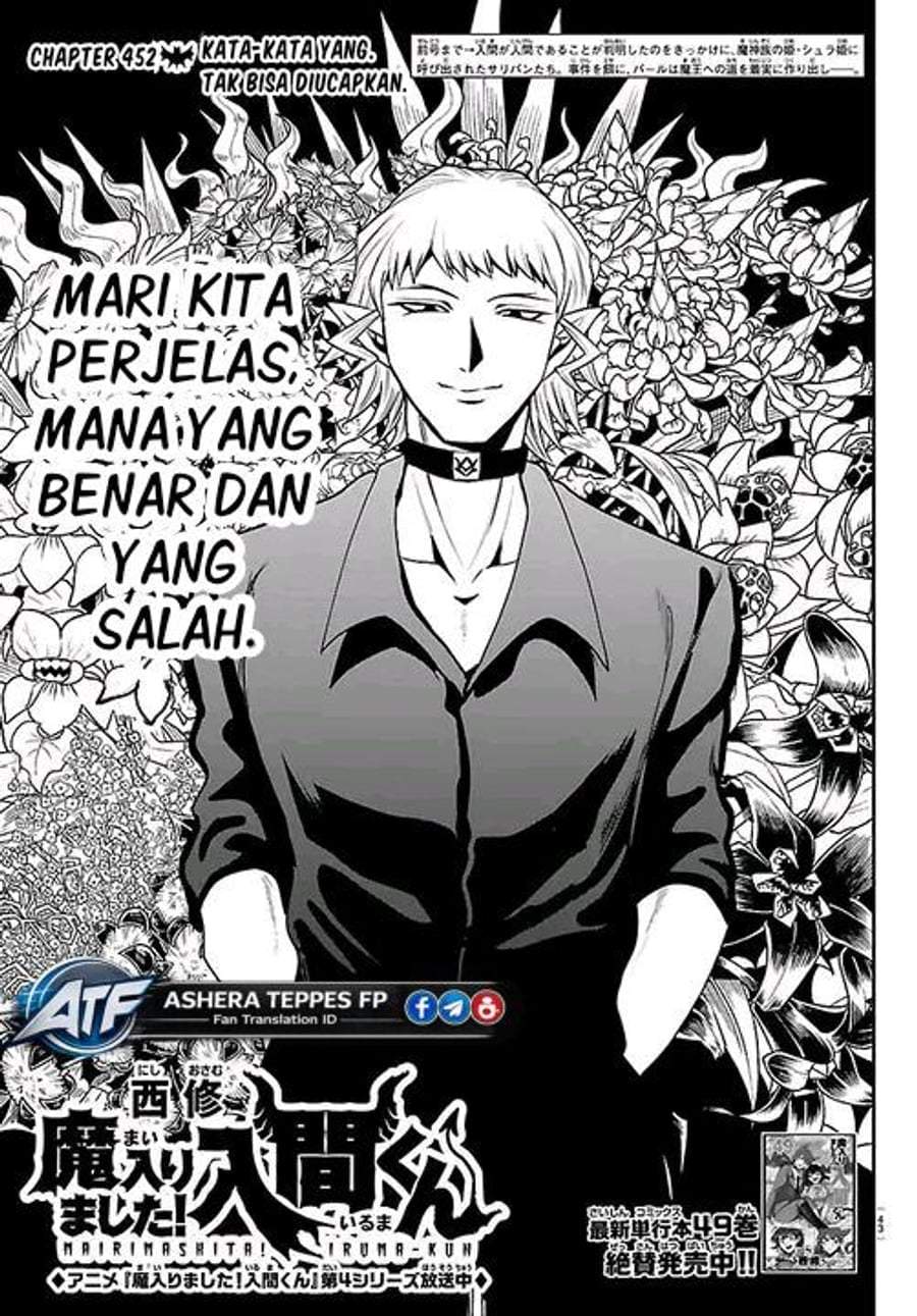 Mairimashita! Iruma-kun Chap 452 - Next Chap 453