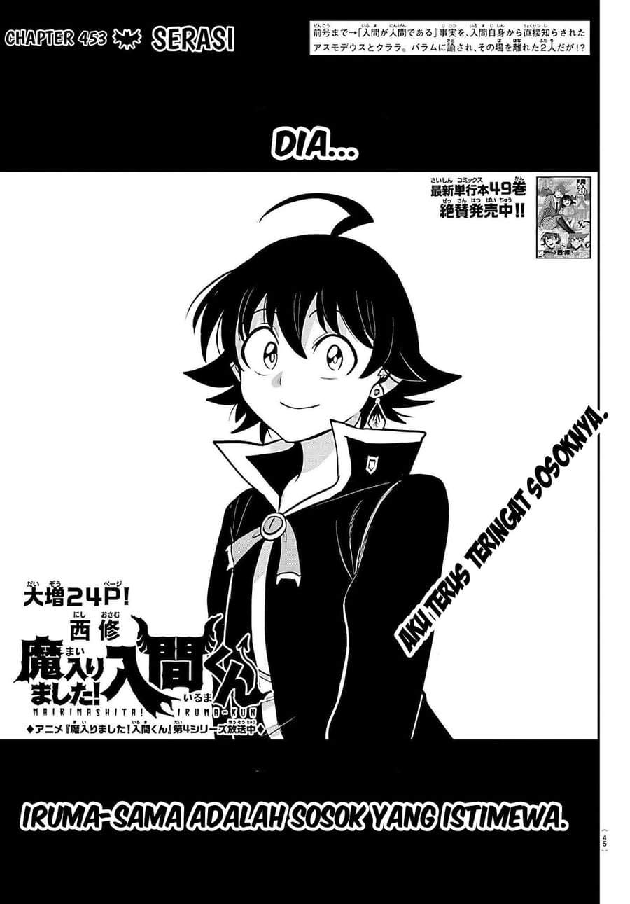 Mairimashita! Iruma-kun Chap 453 - Next Chap 454