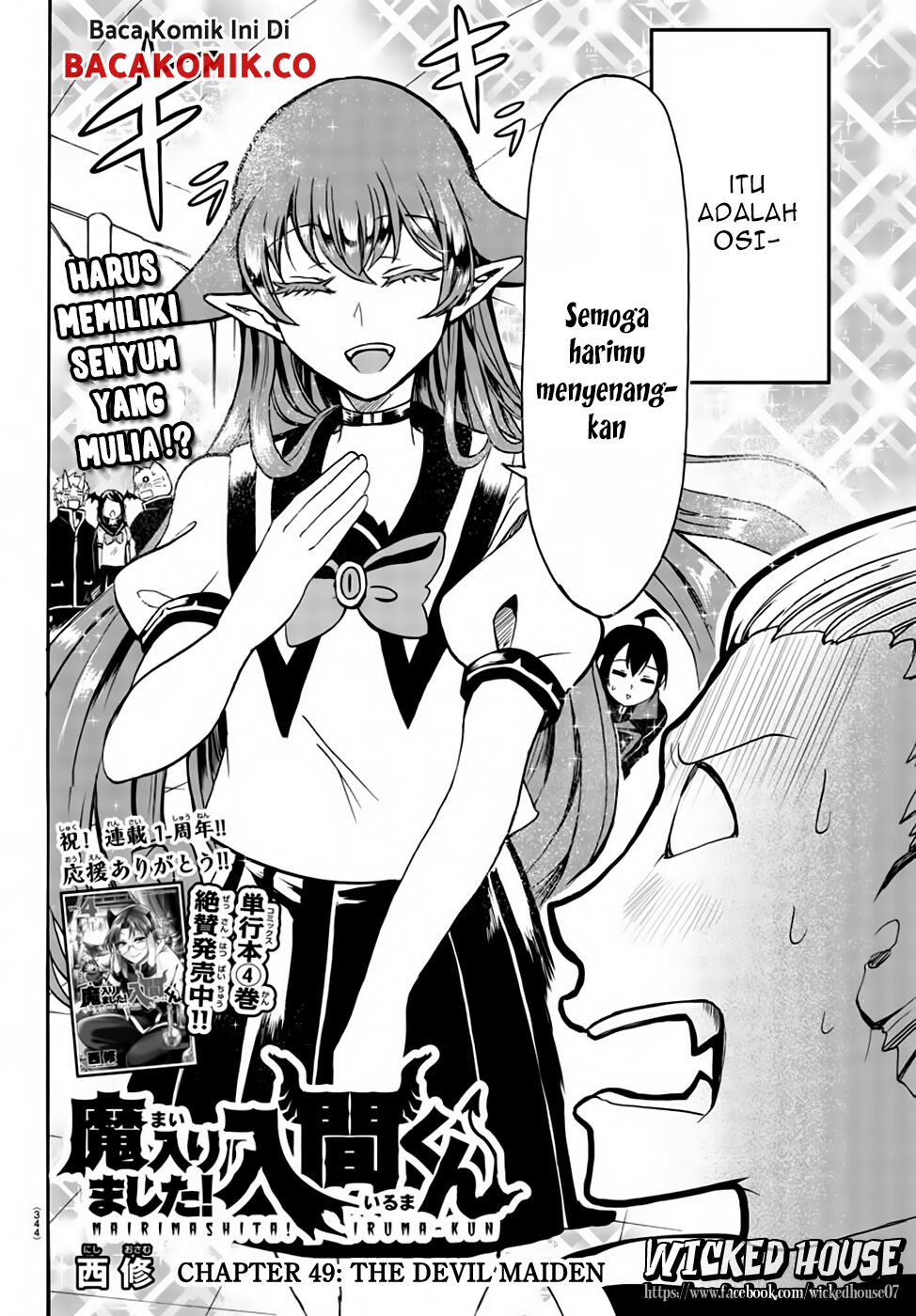 Mairimashita! Iruma-kun Chap 49 - Next Chap 50