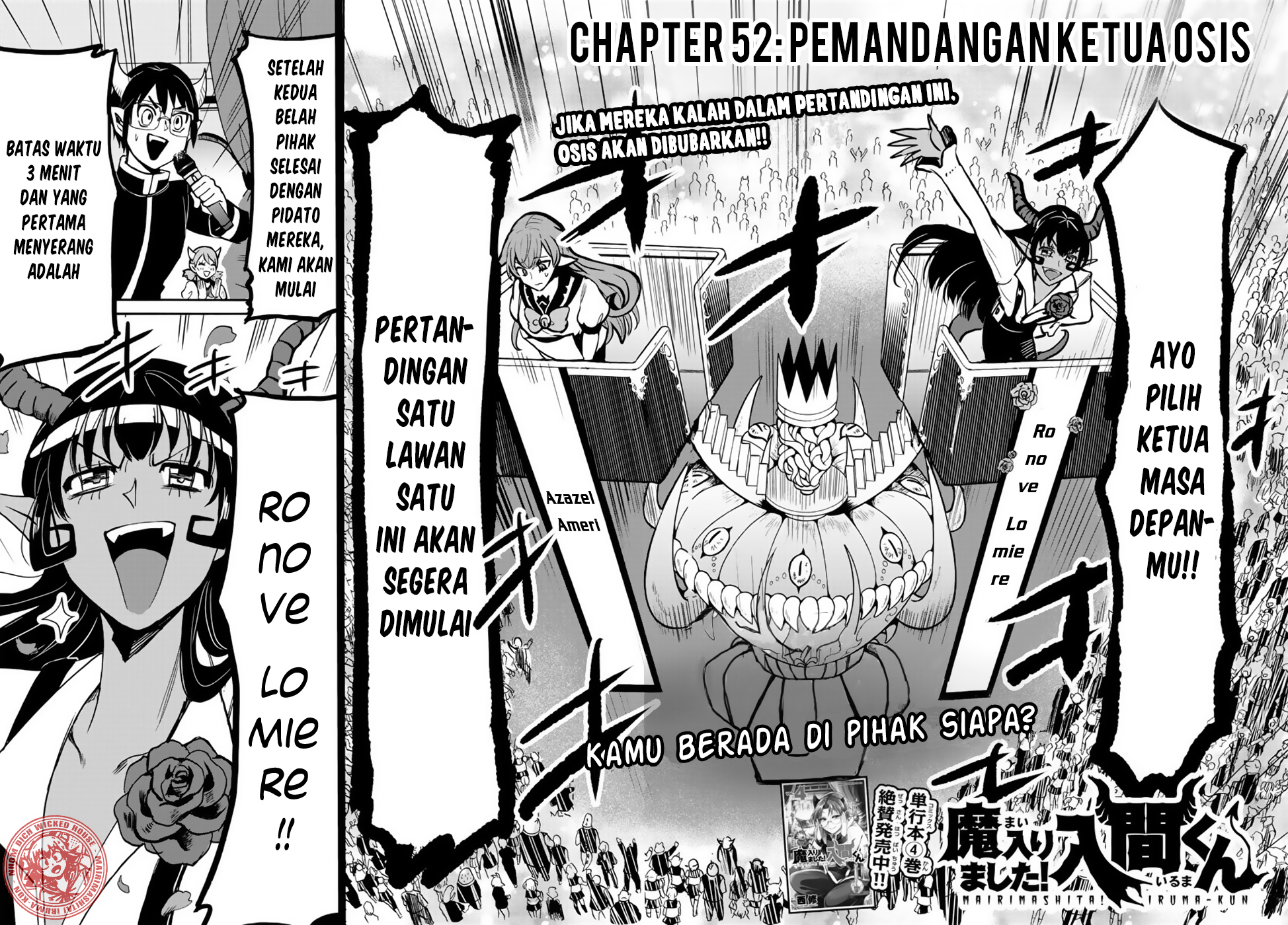 Mairimashita! Iruma-kun Chap 52 - Next Chap 53