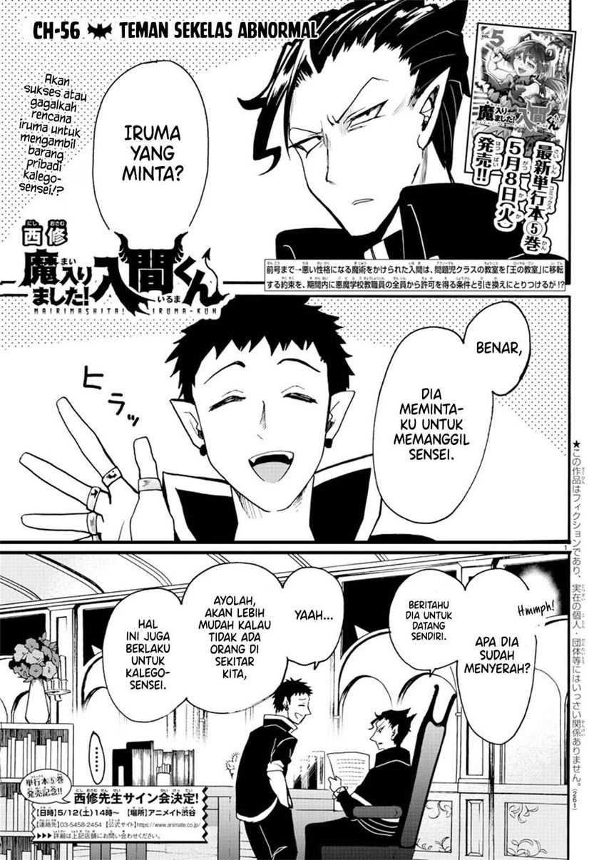 Mairimashita! Iruma-kun Chap 56 - Next Chap 57