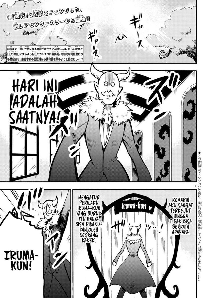 Mairimashita! Iruma-kun Chap 57 - Next Chap 58