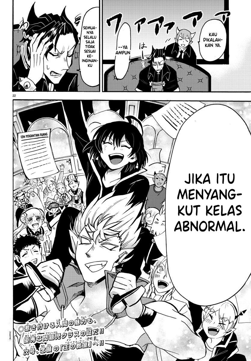 Mairimashita! Iruma-kun Chap 59 - Next Chap 60