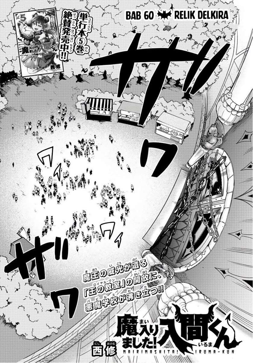 Mairimashita! Iruma-kun Chap 60 - Next Chap 61