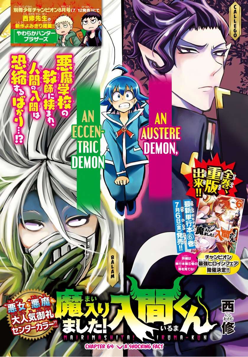 Mairimashita! Iruma-kun Chap 64 - Next Chap 65