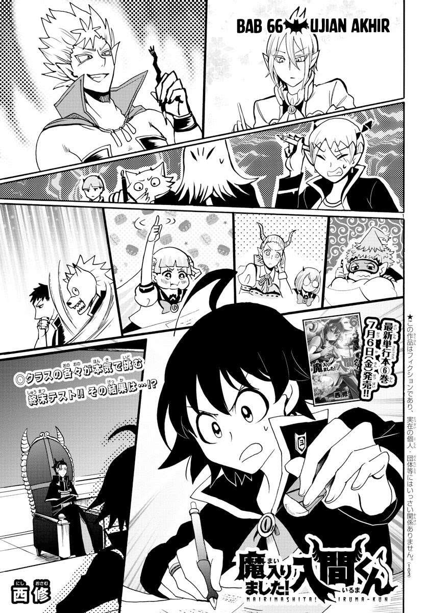 Mairimashita! Iruma-kun Chap 66 - Next Chap 67