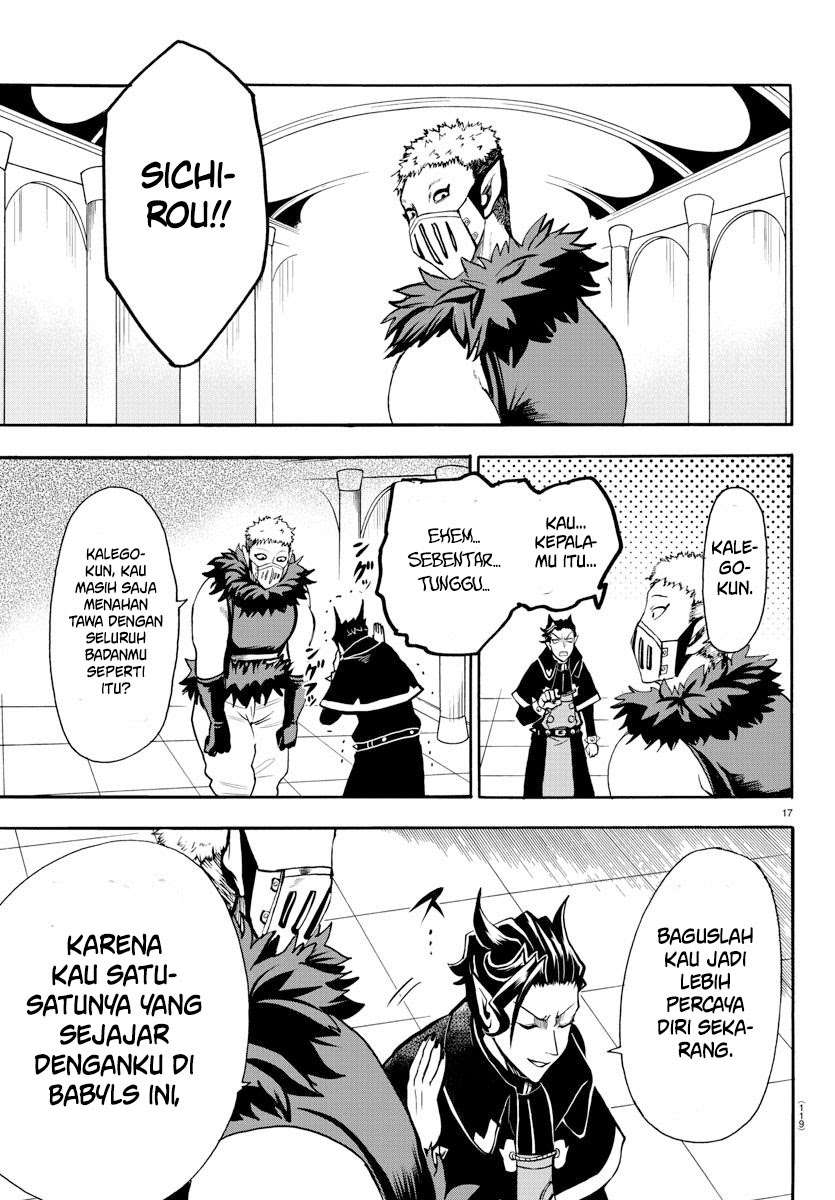 Mairimashita! Iruma-kun Chap 66 - Next Chap 67