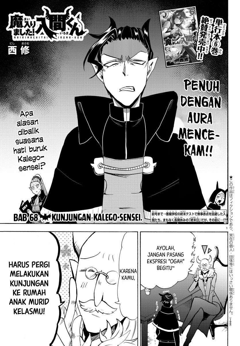 Mairimashita! Iruma-kun Chap 68 - Next Chap 69