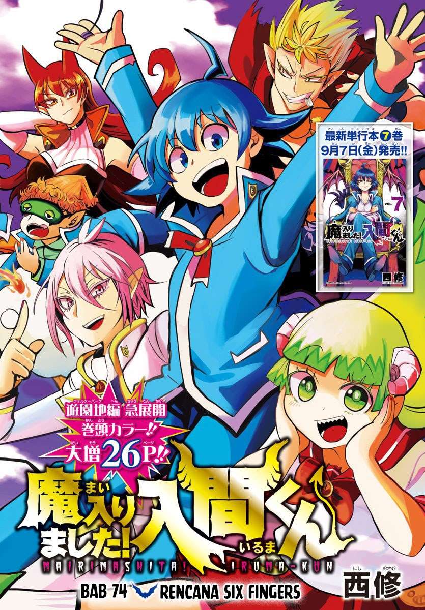Mairimashita! Iruma-kun Chap 74 - Next Chap 75