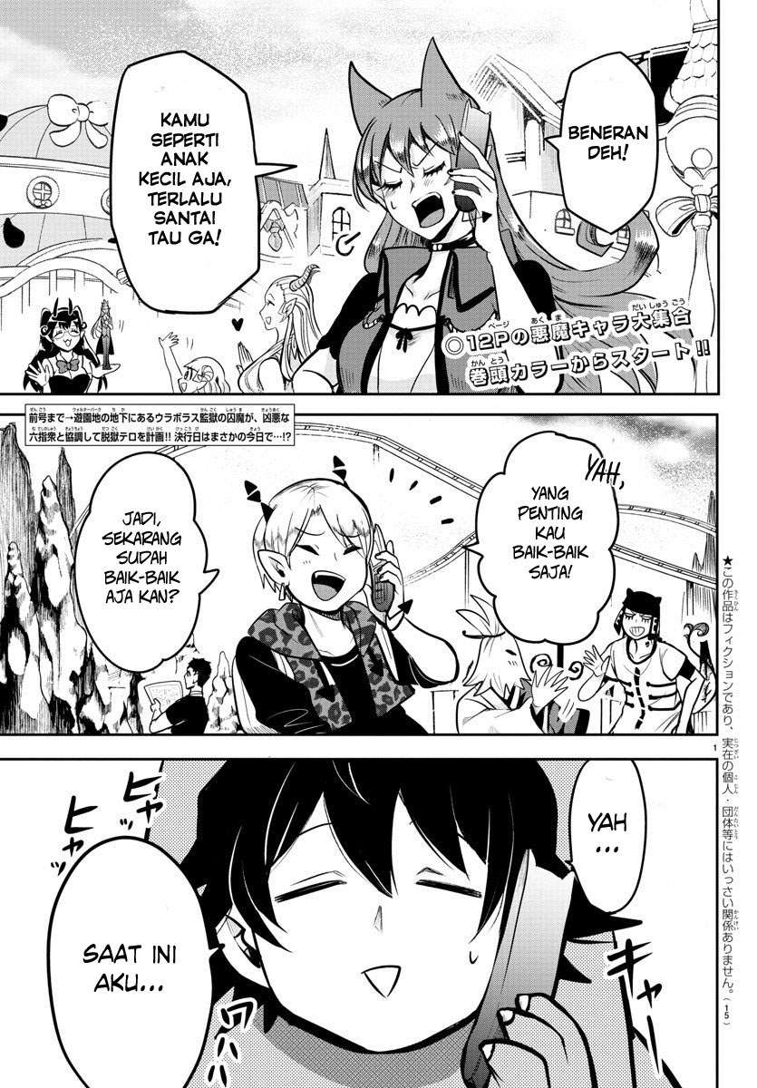 Mairimashita! Iruma-kun Chap 74 - Next Chap 75