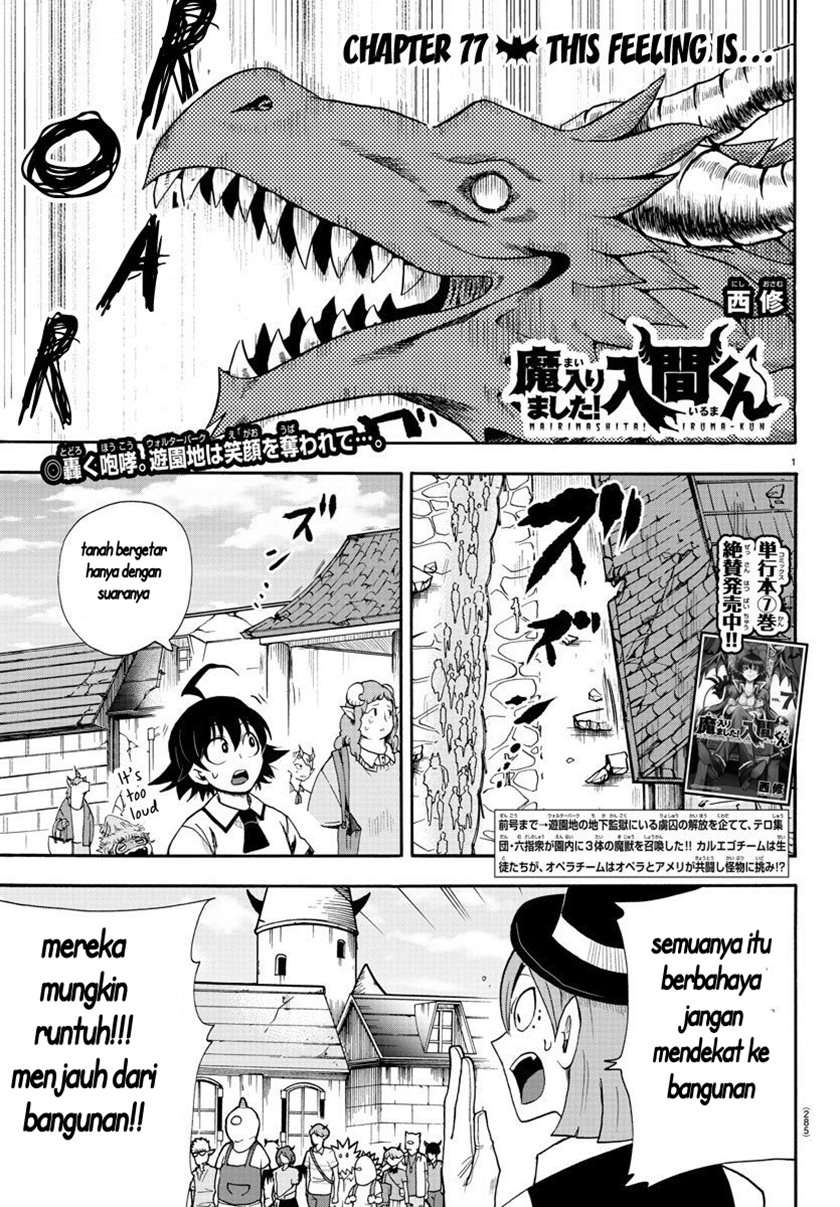 Mairimashita! Iruma-kun Chap 77 - Next Chap 78