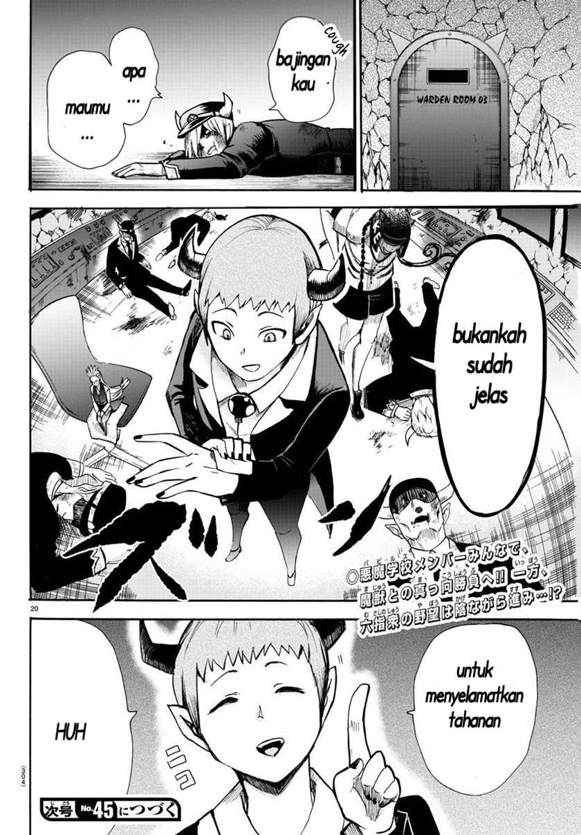 Mairimashita! Iruma-kun Chap 77 - Next Chap 78