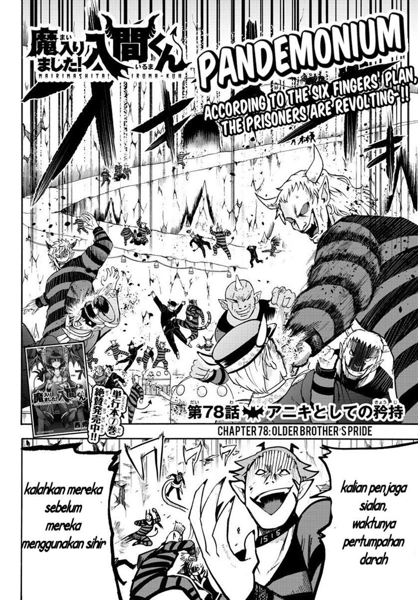 Mairimashita! Iruma-kun Chap 78 - Next Chap 79