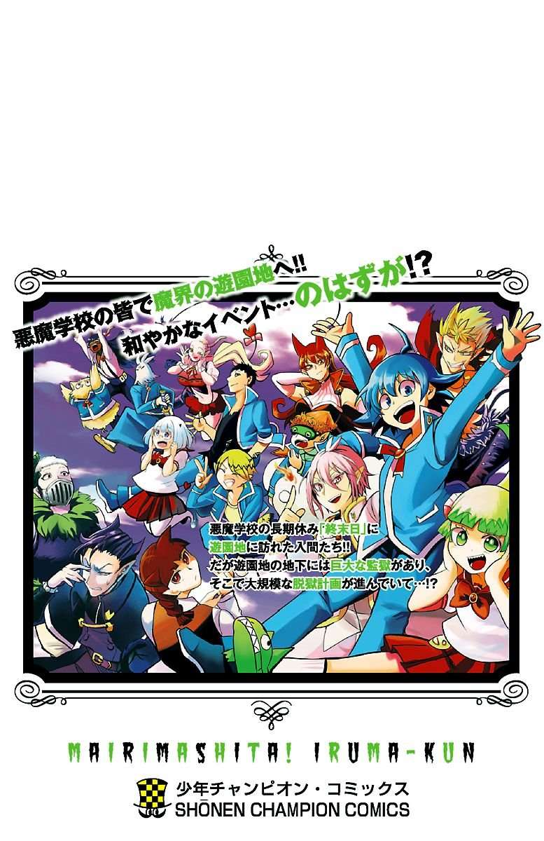 Mairimashita! Iruma-kun Chap 79.5 - Next Chap 80.5