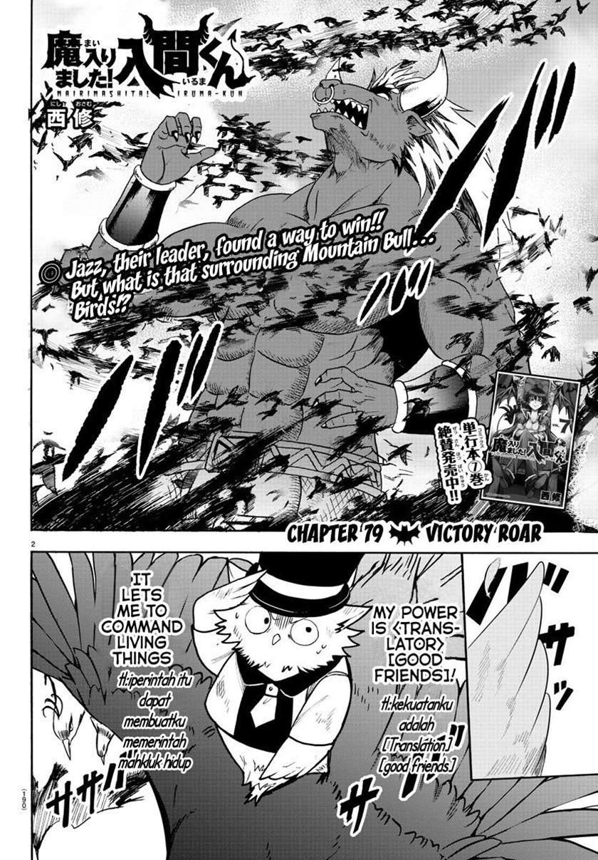 Mairimashita! Iruma-kun Chap 79 - Next Chap 80