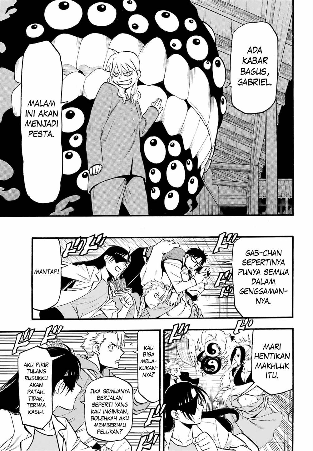 Yomi no Tsugai Chap 7 - Next Chap 8