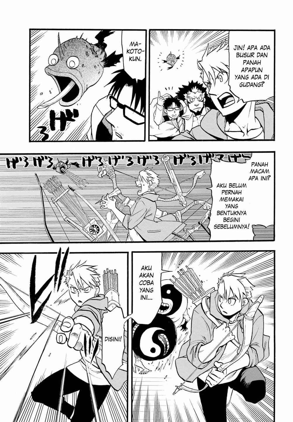 Yomi no Tsugai Chap 7 - Next Chap 8