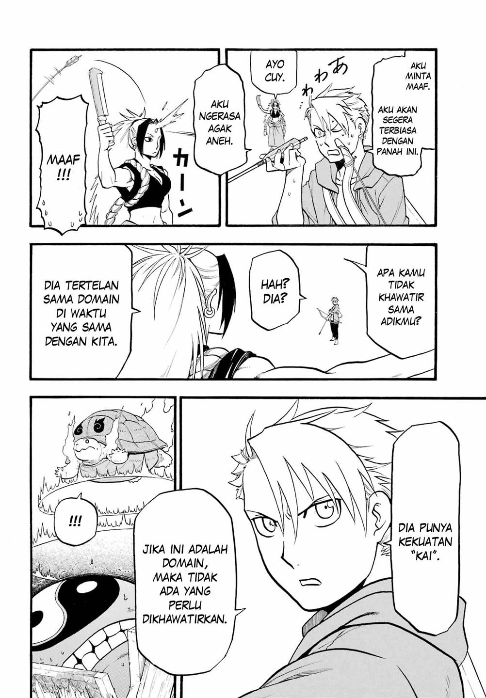 Yomi no Tsugai Chap 7 - Next Chap 8