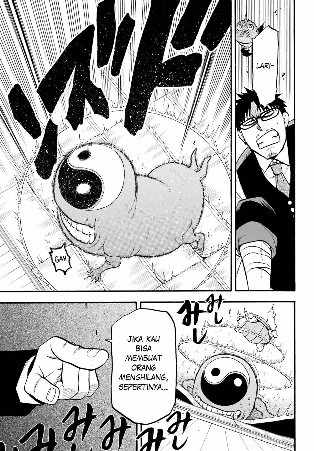 Yomi no Tsugai Chap 7 - Next Chap 8