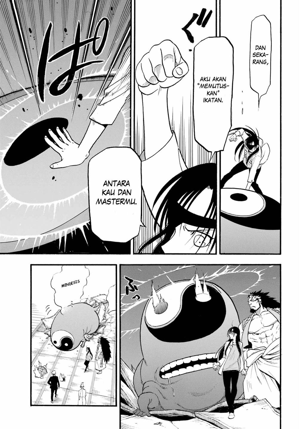 Yomi no Tsugai Chap 7 - Next Chap 8