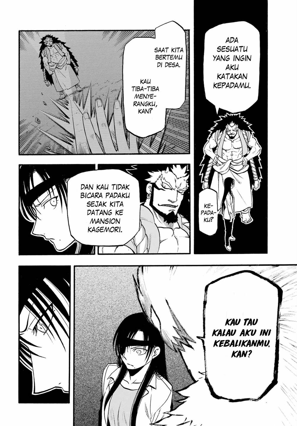 Yomi no Tsugai Chap 7 - Next Chap 8