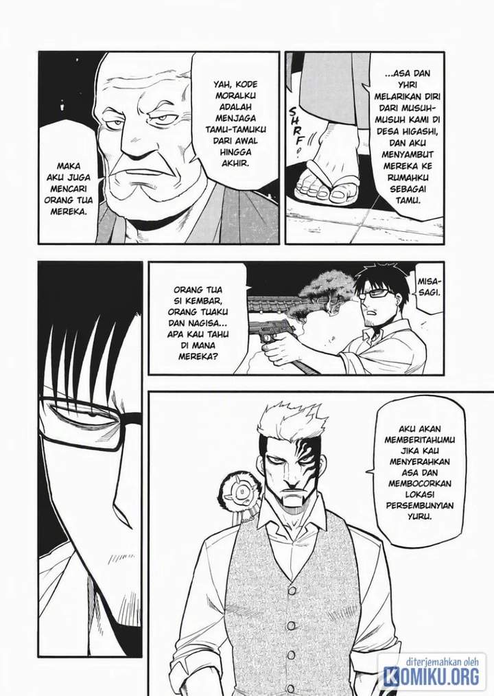 Yomi no Tsugai Chap 43 - Next Chap 44