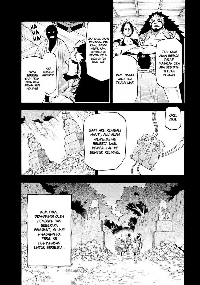 Yomi no Tsugai Chap 40 - Next Chap 41