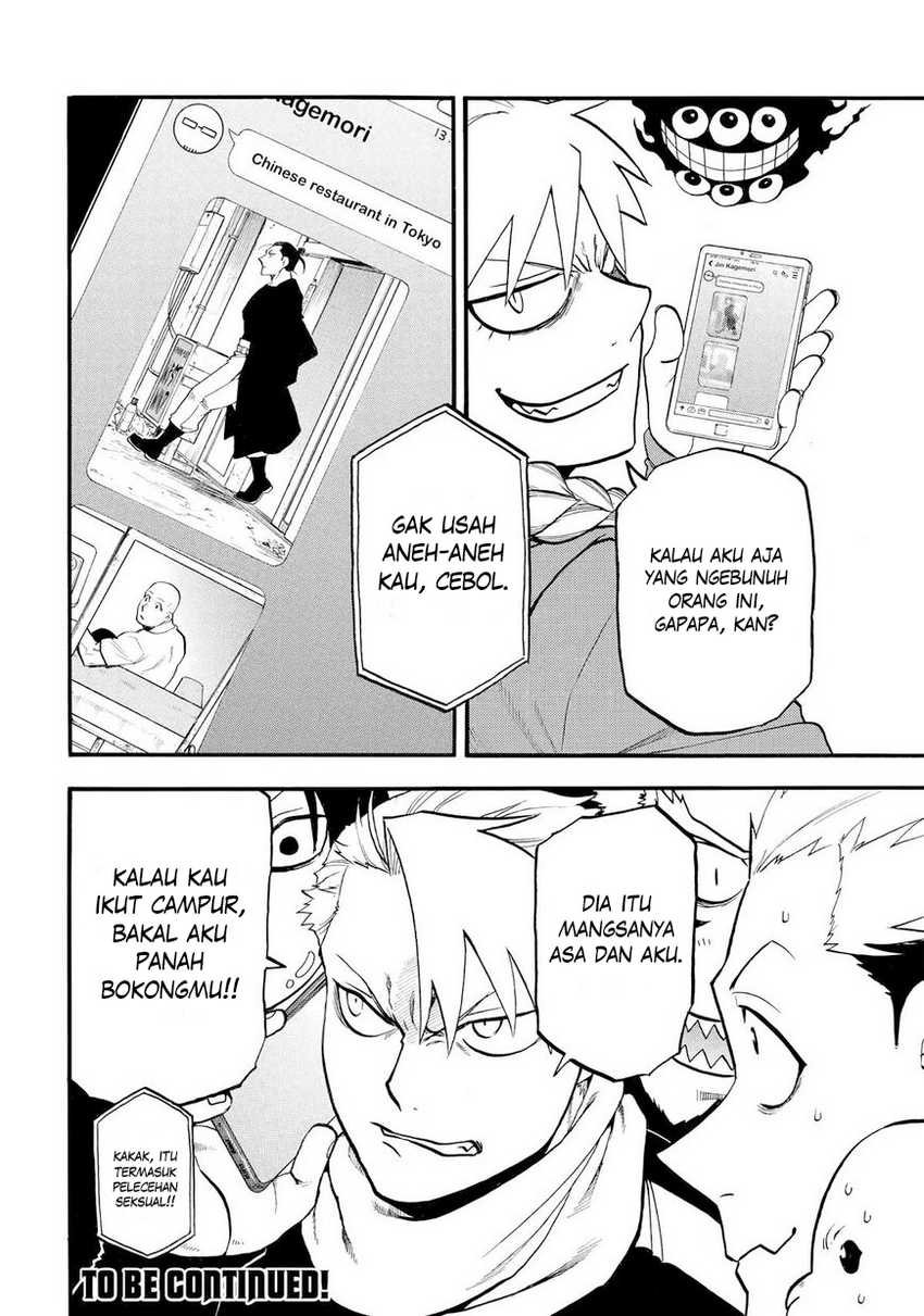 Yomi no Tsugai Chap 40 - Next Chap 41