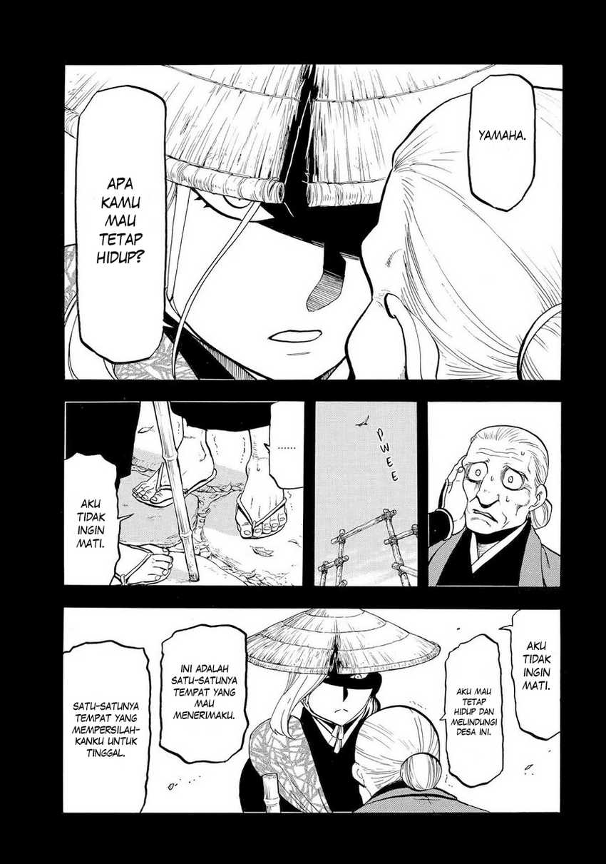Yomi no Tsugai Chap 40 - Next Chap 41